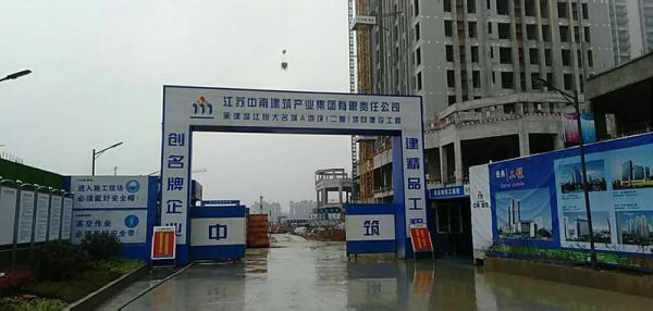 温州温江恒大项目成品玻璃钢化粪池安装现场